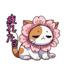桜にゃん①.（個別スタンプ：39）