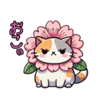 桜にゃん①.（個別スタンプ：40）
