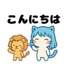 ねっ娘【友達】…..（個別スタンプ：6）