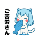 ねっ娘【友達】…..（個別スタンプ：12）