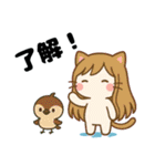 ねっ娘【友達】…..（個別スタンプ：17）