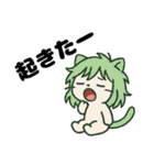 ねっ娘【友達】…..（個別スタンプ：18）