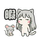 ねっ娘【友達】…..（個別スタンプ：20）