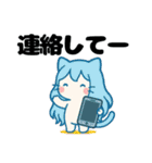 ねっ娘【友達】…..（個別スタンプ：29）
