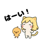 ねっ娘【友達】….（個別スタンプ：4）