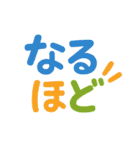 シンプル使いやすい可愛い文字スタンプ大量（個別スタンプ：2）