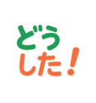 シンプル使いやすい可愛い文字スタンプ大量（個別スタンプ：3）