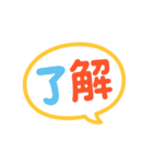 シンプル使いやすい可愛い文字スタンプ大量（個別スタンプ：4）