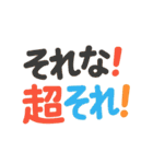 シンプル使いやすい可愛い文字スタンプ大量（個別スタンプ：5）