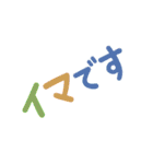 シンプル使いやすい可愛い文字スタンプ大量（個別スタンプ：9）