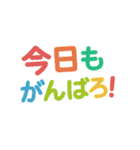 シンプル使いやすい可愛い文字スタンプ大量（個別スタンプ：11）