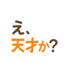 シンプル使いやすい可愛い文字スタンプ大量（個別スタンプ：12）