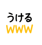 シンプル使いやすい可愛い文字スタンプ大量（個別スタンプ：13）