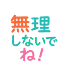 シンプル使いやすい可愛い文字スタンプ大量（個別スタンプ：14）