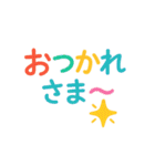 シンプル使いやすい可愛い文字スタンプ大量（個別スタンプ：16）