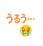 シンプル使いやすい可愛い文字スタンプ大量（個別スタンプ：18）
