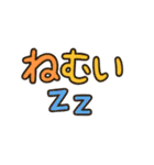 シンプル使いやすい可愛い文字スタンプ大量（個別スタンプ：19）