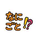 シンプル使いやすい可愛い文字スタンプ大量（個別スタンプ：20）