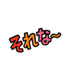 シンプル使いやすい可愛い文字スタンプ大量（個別スタンプ：21）