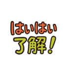 シンプル使いやすい可愛い文字スタンプ大量（個別スタンプ：23）