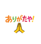 シンプル使いやすい可愛い文字スタンプ大量（個別スタンプ：24）
