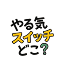 シンプル使いやすい可愛い文字スタンプ大量（個別スタンプ：25）
