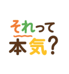 シンプル使いやすい可愛い文字スタンプ大量（個別スタンプ：28）