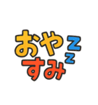 シンプル使いやすい可愛い文字スタンプ大量（個別スタンプ：29）
