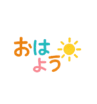 シンプル使いやすい可愛い文字スタンプ大量（個別スタンプ：30）