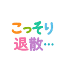シンプル使いやすい可愛い文字スタンプ大量（個別スタンプ：31）