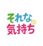 シンプル使いやすい可愛い文字スタンプ大量（個別スタンプ：32）