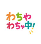シンプル使いやすい可愛い文字スタンプ大量（個別スタンプ：34）