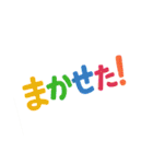 シンプル使いやすい可愛い文字スタンプ大量（個別スタンプ：36）