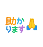 シンプル使いやすい可愛い文字スタンプ大量（個別スタンプ：37）