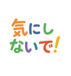 シンプル使いやすい可愛い文字スタンプ大量（個別スタンプ：38）