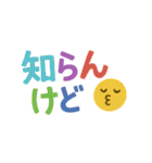 シンプル使いやすい可愛い文字スタンプ大量（個別スタンプ：40）