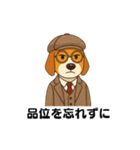 英国紳士風ビーグル犬スタンプ（個別スタンプ：8）