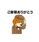 英国紳士風ビーグル犬スタンプ（個別スタンプ：13）