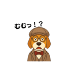 英国紳士風ビーグル犬スタンプ（個別スタンプ：17）