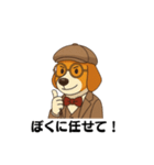 英国紳士風ビーグル犬スタンプ（個別スタンプ：18）