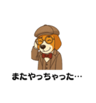 英国紳士風ビーグル犬スタンプ（個別スタンプ：20）