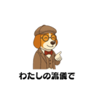 英国紳士風ビーグル犬スタンプ（個別スタンプ：33）