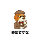 英国紳士風ビーグル犬スタンプ（個別スタンプ：38）