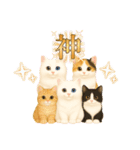 毎日にゃんこと一緒！スタンプ(ᯫ᳐⦁⩊⦁ᯫ᳐)（個別スタンプ：8）