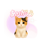 毎日にゃんこと一緒！スタンプ(ᯫ᳐⦁⩊⦁ᯫ᳐)（個別スタンプ：13）