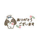 まるまるシーズーちゃんず（小さめ）（個別スタンプ：9）