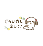 まるまるシーズーちゃんず（小さめ）（個別スタンプ：10）
