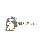 まるまるシーズーちゃんず（小さめ）（個別スタンプ：17）