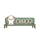 まるまるシーズーちゃんず（小さめ）（個別スタンプ：29）