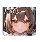 猫耳のアッシュブラウン ＆ 真剣な表情（個別スタンプ：2）